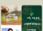 자조모임 8월-…