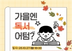자조모임 251027-…