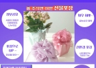 자조모임 250925-…